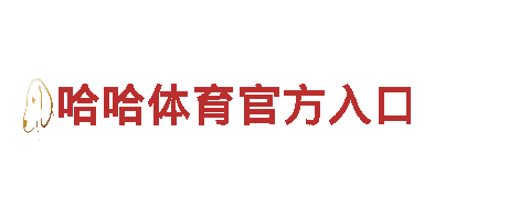 多米跑胡子下载安装-全球领先的观光旅游企业